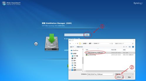 廢舊筆記本變廢為寶 手把手教你安裝黑群暉打造高性價(jià)比私人NAS（超詳細(xì)圖文教程）