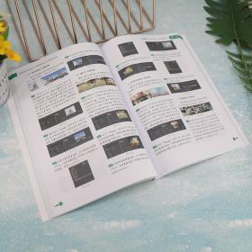 Adobe Premiere Pro CC影視編輯設(shè)計(jì)與制作案例實(shí)戰(zhàn)