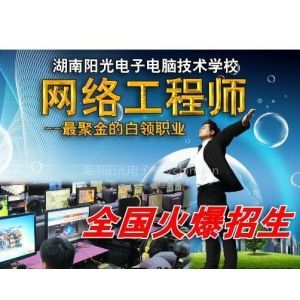 郴州網(wǎng)絡(luò)工程師培訓(xùn) 掌握核心技術(shù)，成就IT精英之路